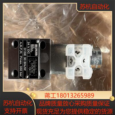Parker电磁阀d1se30bnjw