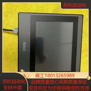步科Kinco触摸屏 MT4414T成色如图