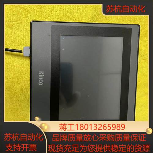 步科Kinco触摸屏 MT4414T成色如图