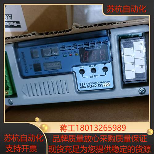 KURODA黑田精工AG42-D1Y20网络模块