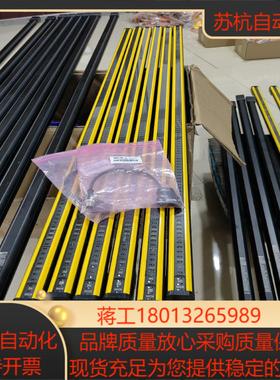 SICK西克135米光栅C4P-SA13511A00＋C4