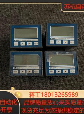 成色新昆山三泽KOZE酸碱度变送器 PC-100  pHO