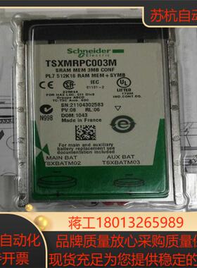 现货TSXMRPC00 140AVO02000C