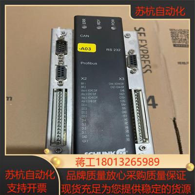 雄克SCHUNK MCS-12 需要老板私聊