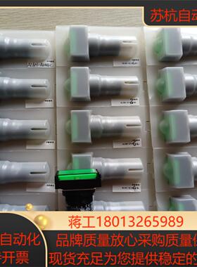 全新IDECc16mm按钮开关AL6H-A24GC余料