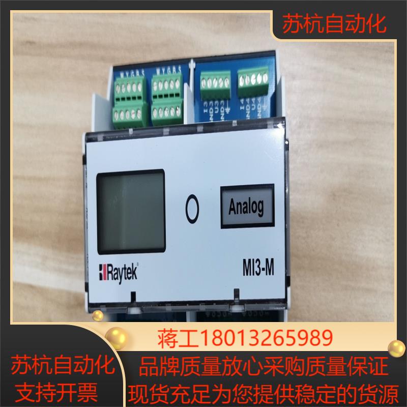 RAYMI3MCOMMA  雷泰 Raytek 温度监测