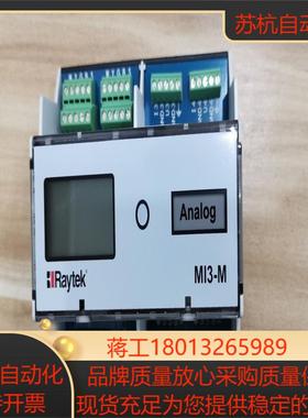 RAYMI3MCOMMA  雷泰 Raytek 温度监测