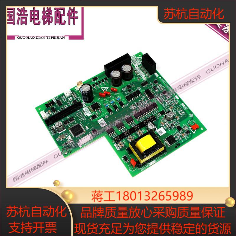 电梯配件三菱P203780B000G01G02菱云-2驱动板凌杰主板原装现货