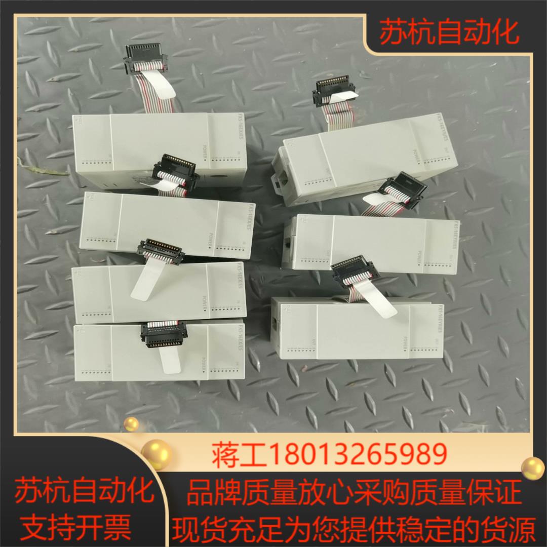 plc fx5-16exes 四个fx5-16eyr