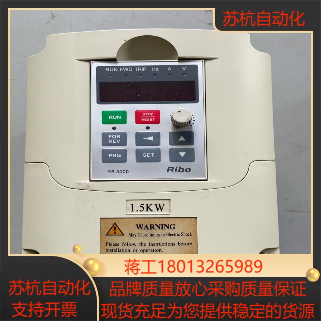 日博RB3000变频器 380V 15KW 实拍 功能