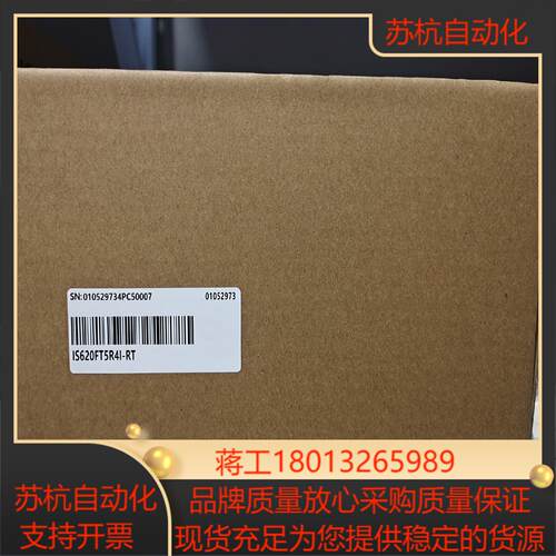 IS620FT5R4I-RT             1台