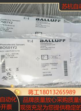 55  巴鲁夫光电传感器bos01zj