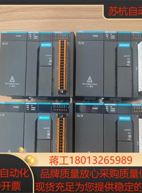 汇川PLCAM401-CPU1608TN