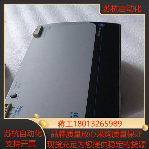 a-b 罗克韦尔 模块电源 1606-xl480ep