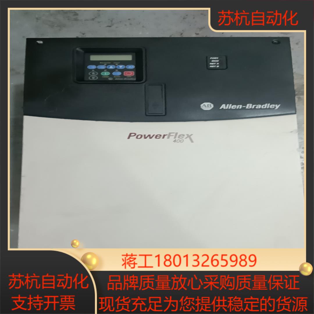 22C-D088A103  AB罗克韦尔变频器 45KW