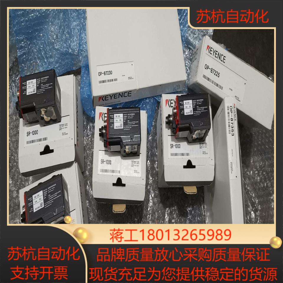 基恩士SR-1000读码器扫码设备