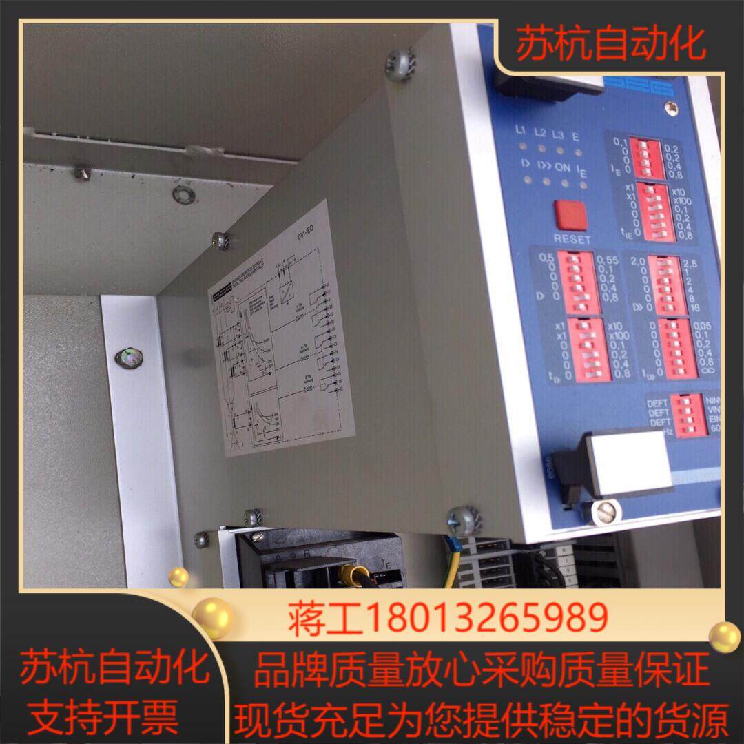 德国 SEG 保护继电器正常用功能好,3C数码配件,隔离器/耦合器,淘宝优惠券,粉丝福利购,淘宝优惠卷