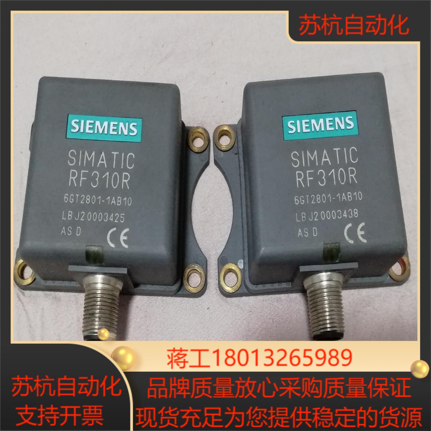 SIEMENS SOMATIC RF310R  6GT2