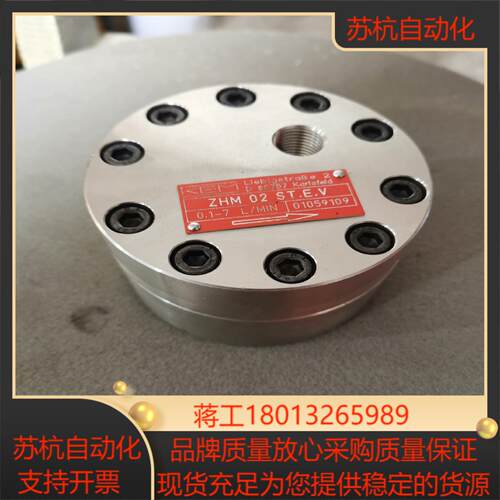 德国KEM计ZHM02STEV 实物照片全新