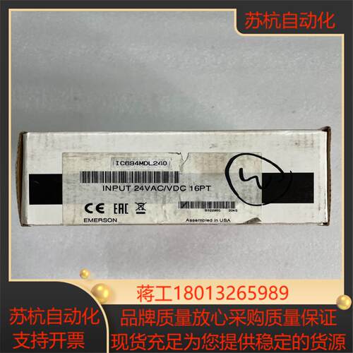 全新模块型号IC694MDL241C全新原装正品