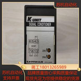 2KHz输出0 G频率特种模块输入0 爱模KSP