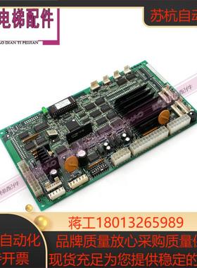 LG OTIS星玛电梯配件DCL-2403X07124*ADCL-244DCL-243DCL-242