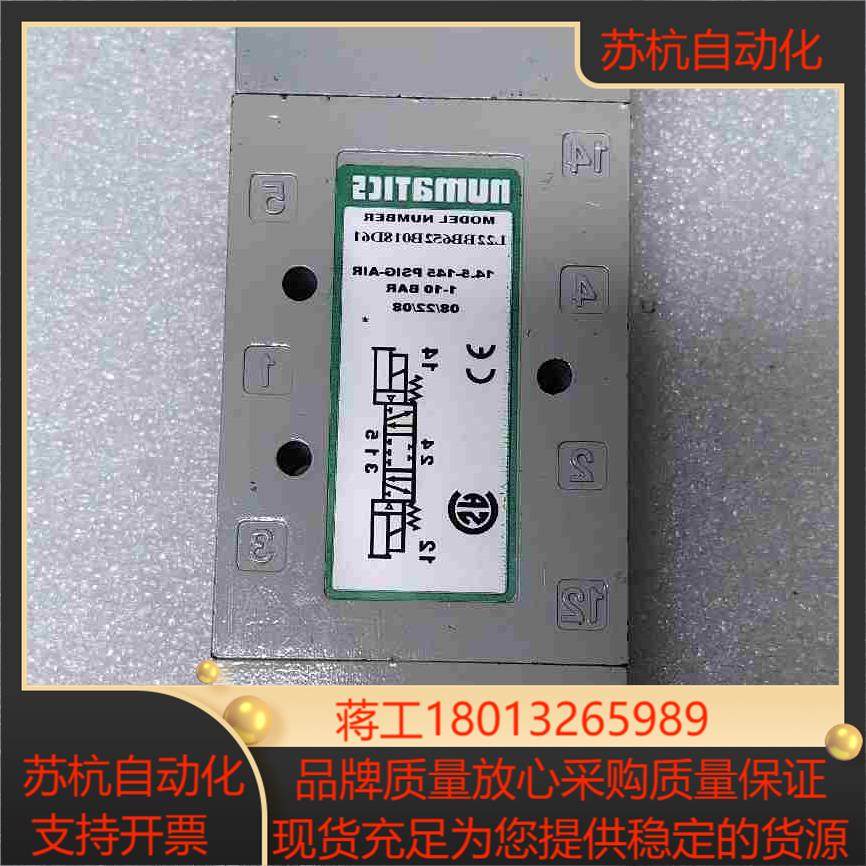 全新 纽曼蒂克 numatics，电磁阀 L22BB652B