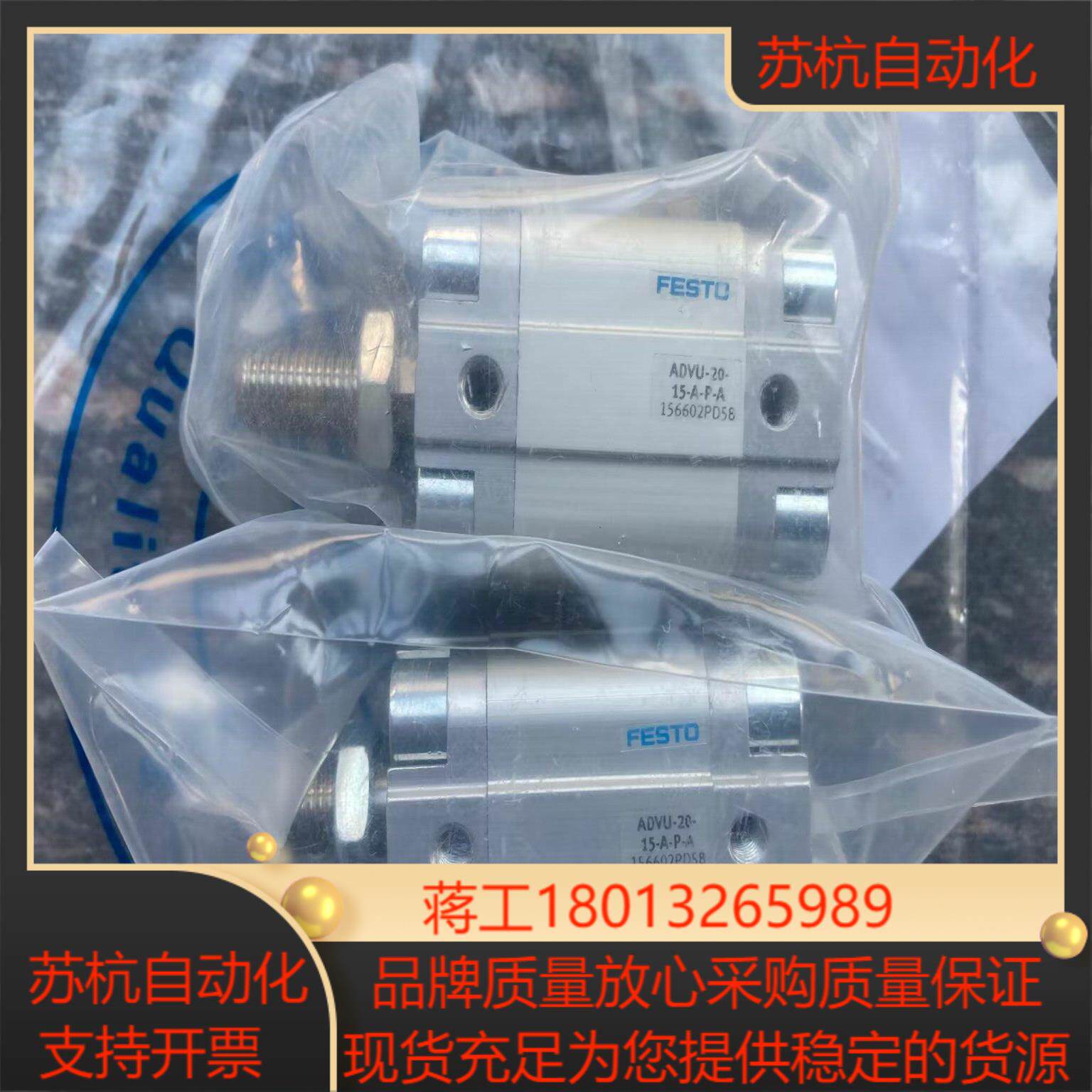 全新原装正品FESTO 156602 ADVU-20-15-A-P-A  气缸