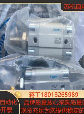 全新原装正品FESTO 156602 ADVU-20-15-A-P-A  气缸