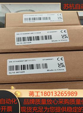 汇川IO模块GL10-0016ER全新