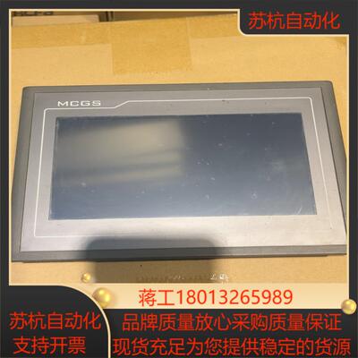 昆仑通泰触摸屏型号TPC7062KD功能正常片