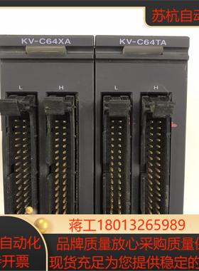基恩士PLCKV-c64xA  KV-c64TA