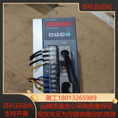 广数迈信款交流伺服电机驱动器 15A30A替代广数98A迈信