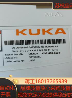 库卡驱动器KSP-600-3X64    00198269