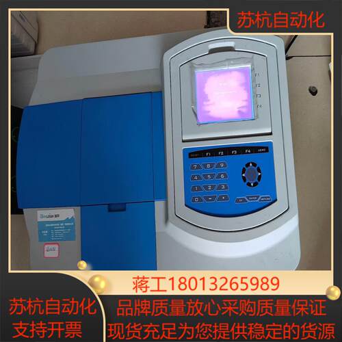 北京瑞利uv-2601紫外可分光光度计单位换代下来的通