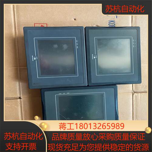 触摸屏 MT506MV 5WV 功能正常已测试