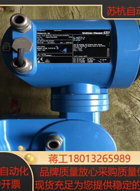 endresshauser 恩德斯豪斯质量计 prom