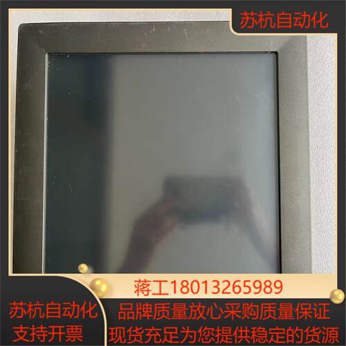 研华工控屏实拍图