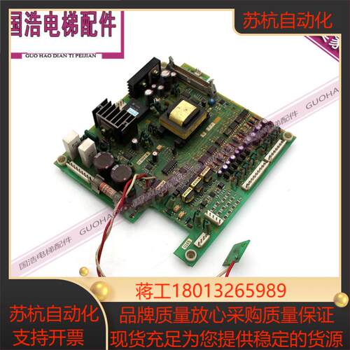 广日电梯VG5N 380V 15KW富士变频器驱动板EP-3626D-C5 Z2实拍