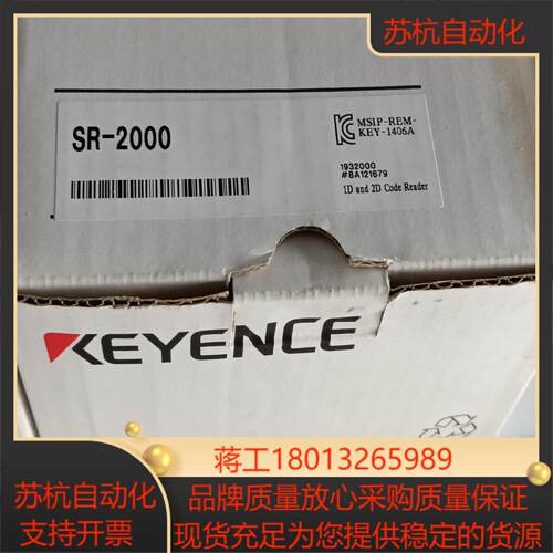 基恩士SR-2000读码器原装全新 议价