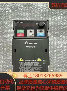 vfd4a2ms43ensaa 台达变频器15kw