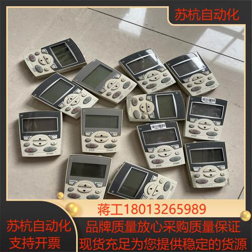 变频器操作面板ACS-CP-C ACS- 各