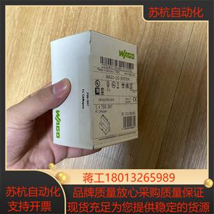 仅 347 实价 万可模块750 全新原装