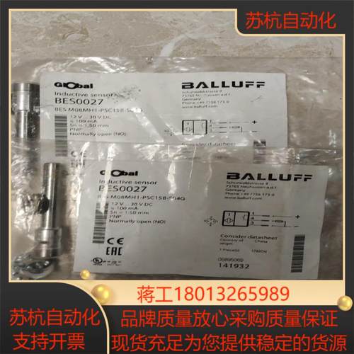 bes m08mh1-psc15b-s04g 电感式接近开关