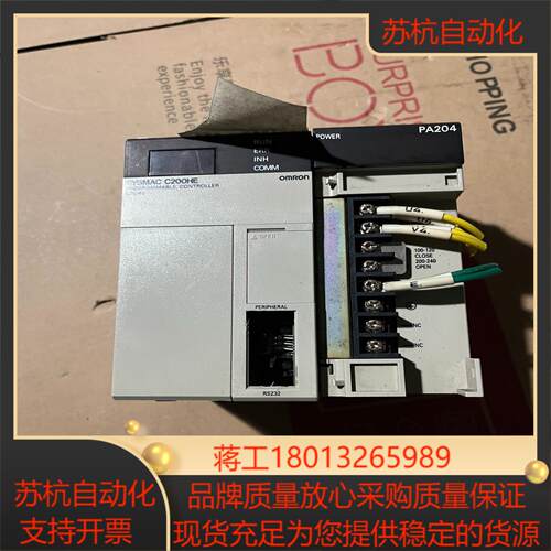 plc c200he-cpu42