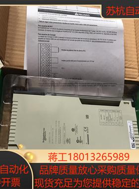 SchneiderTSXP57262C现货