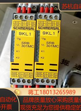 德国施迈赛安全继电器SRB301MC 原装正品  需
