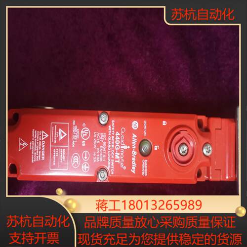 AB原装罗克韦尔440G-MT安全锁保护开关440G-M
