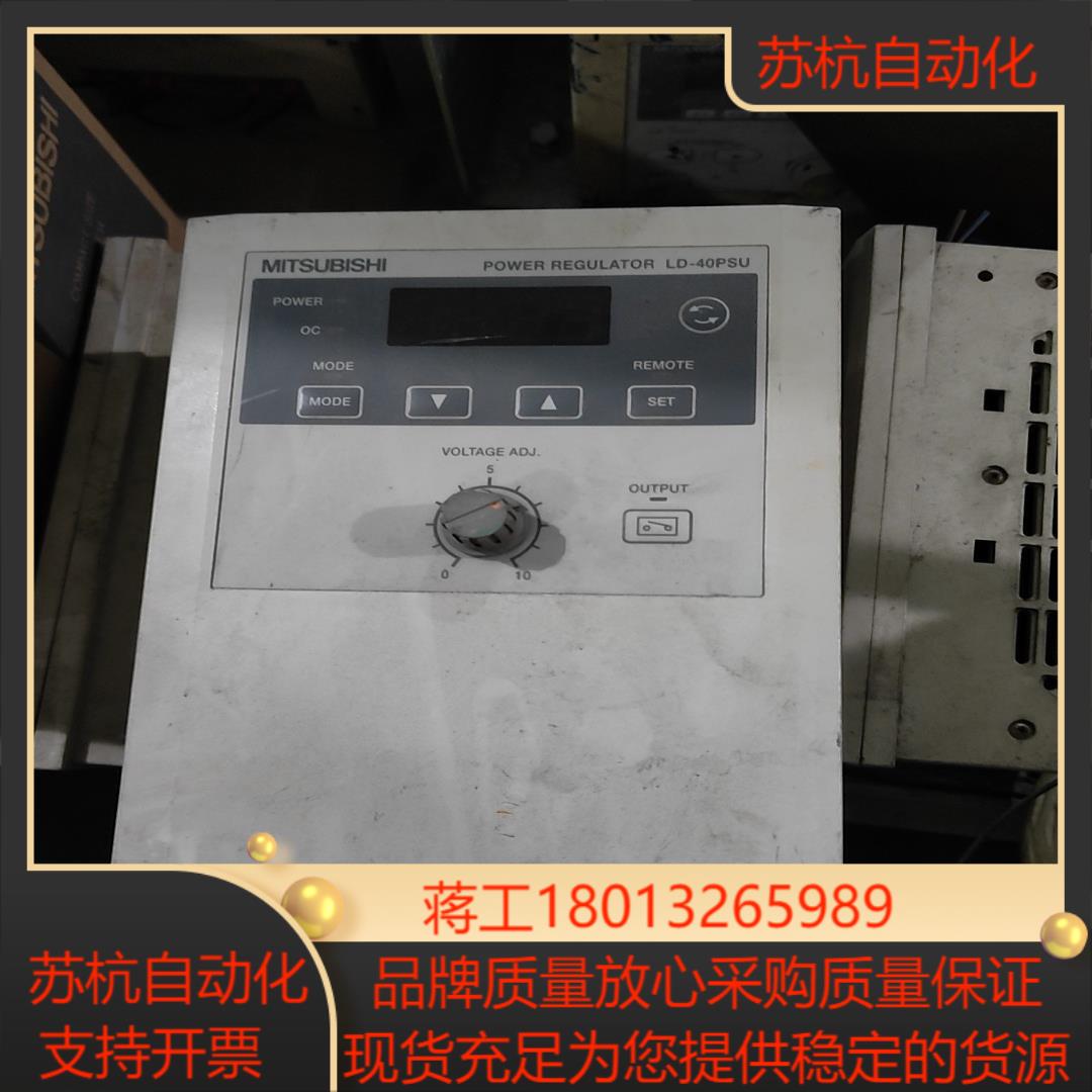 LD-40PSU 原装三菱张力控制器 现货