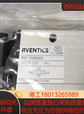 安沃驰5725650220气动阀现货全新原装气动件